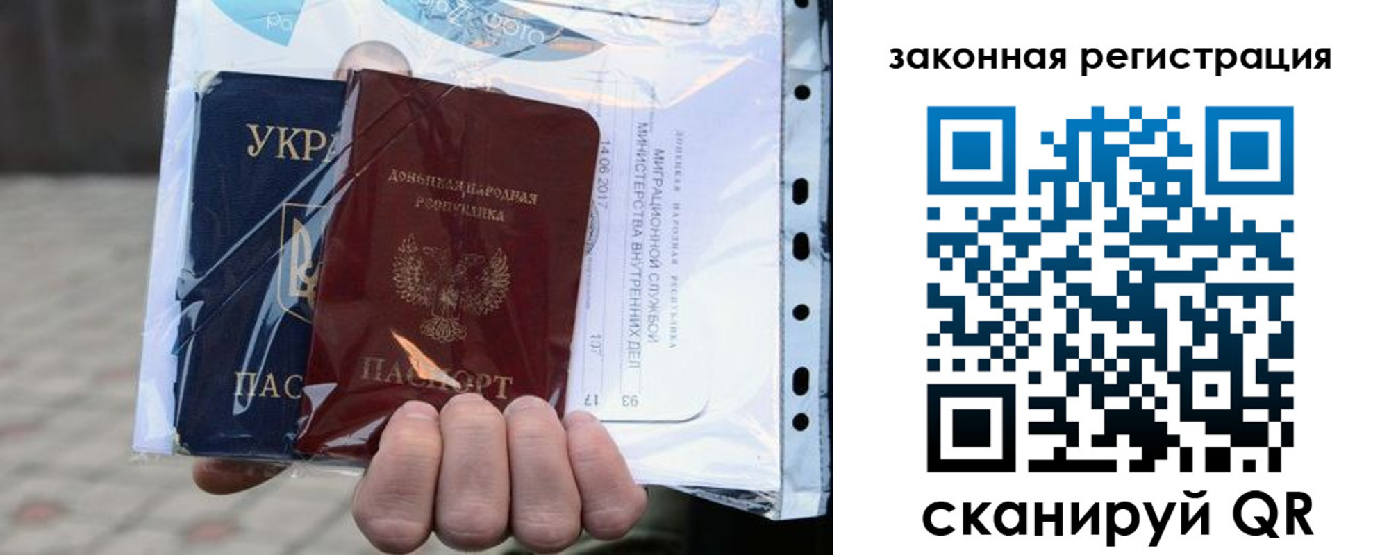 временная регистрация для школы в Верхнем Тагиле
