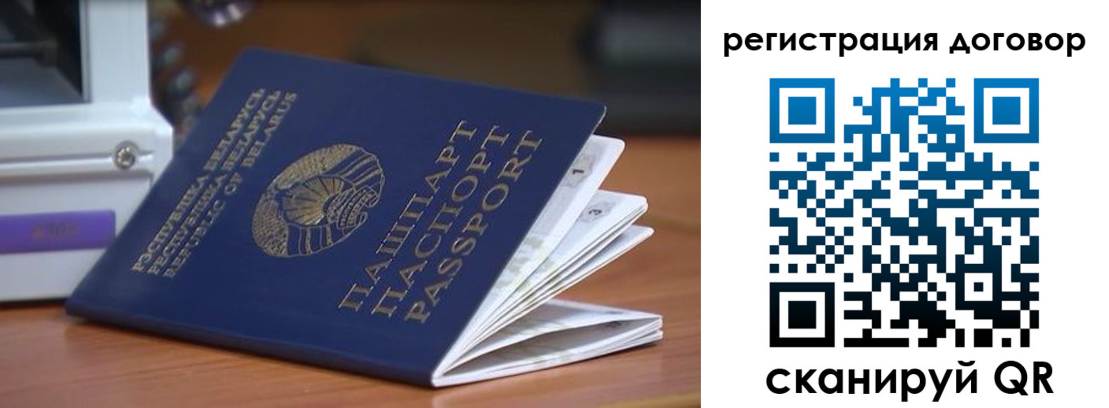 регистрация в Верхнем Тагиле