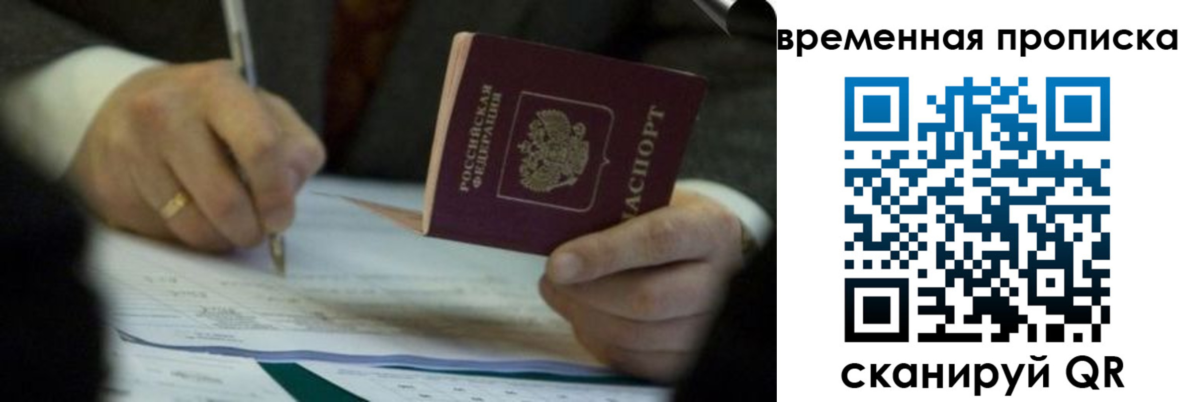 временная регистрация адрес в Верхнем Тагиле