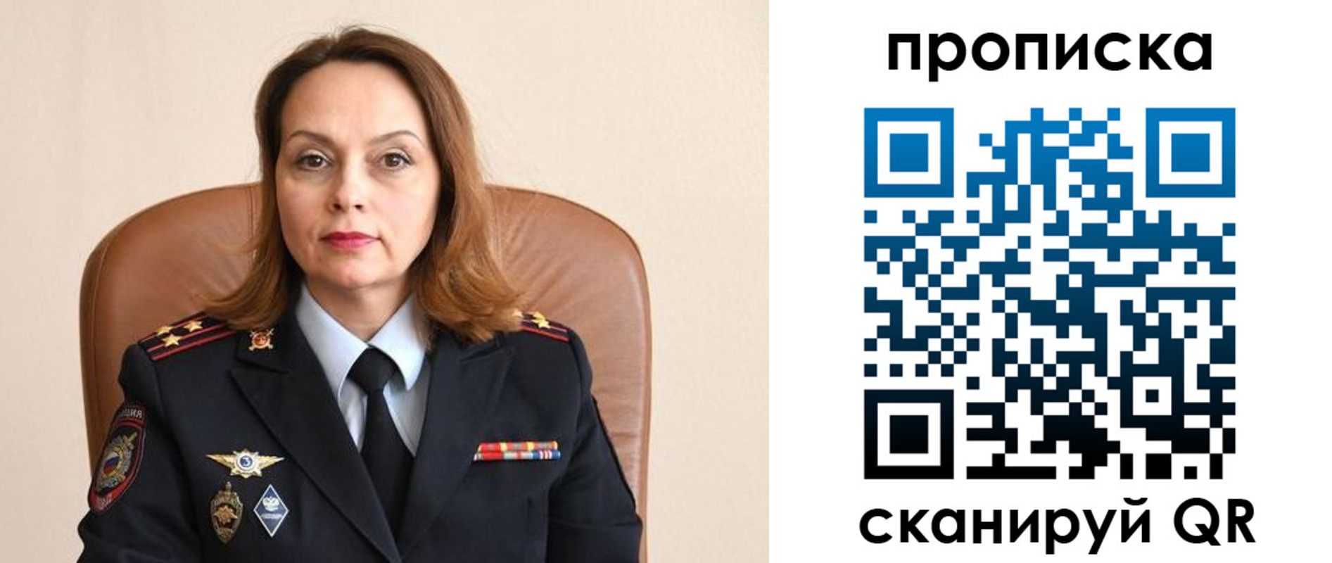 прописка ребенка в Верхнем Тагиле