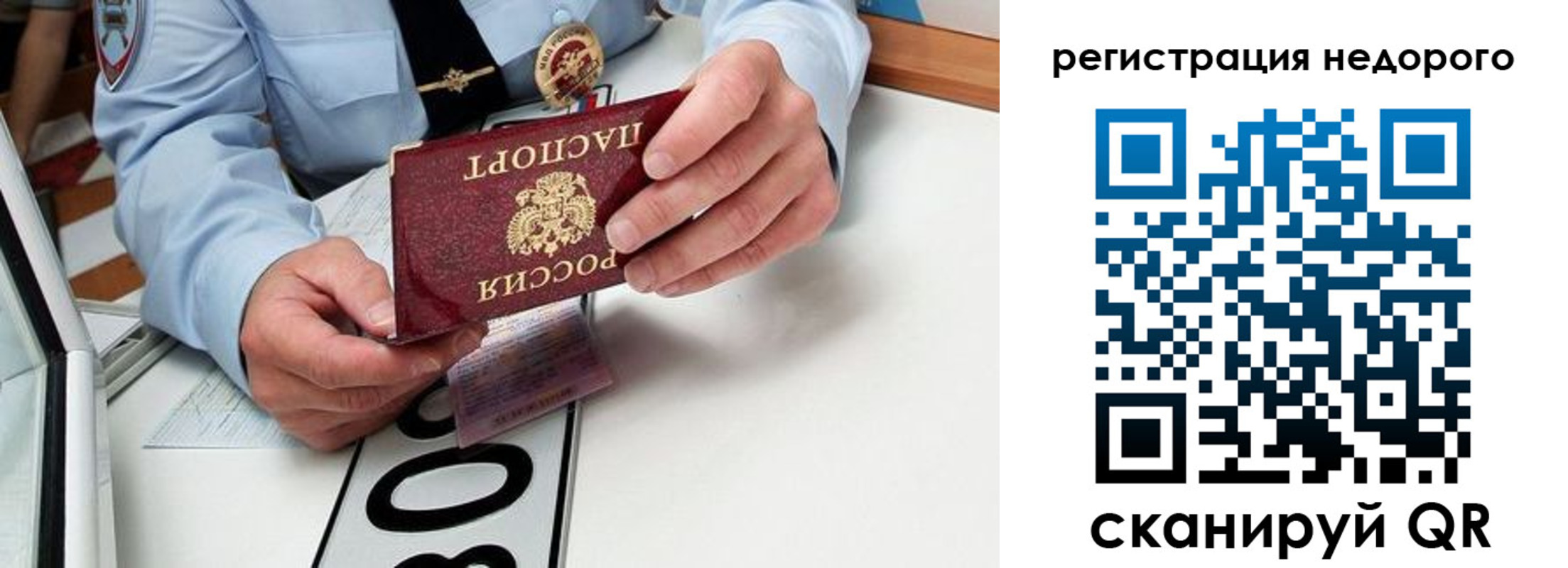 прописка для кредита в Верхнем Тагиле