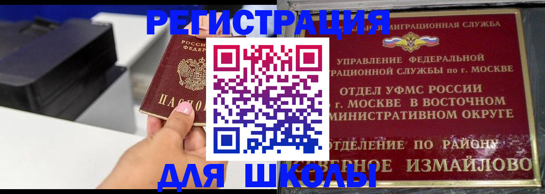 купить прописку в Верхнем Тагиле
