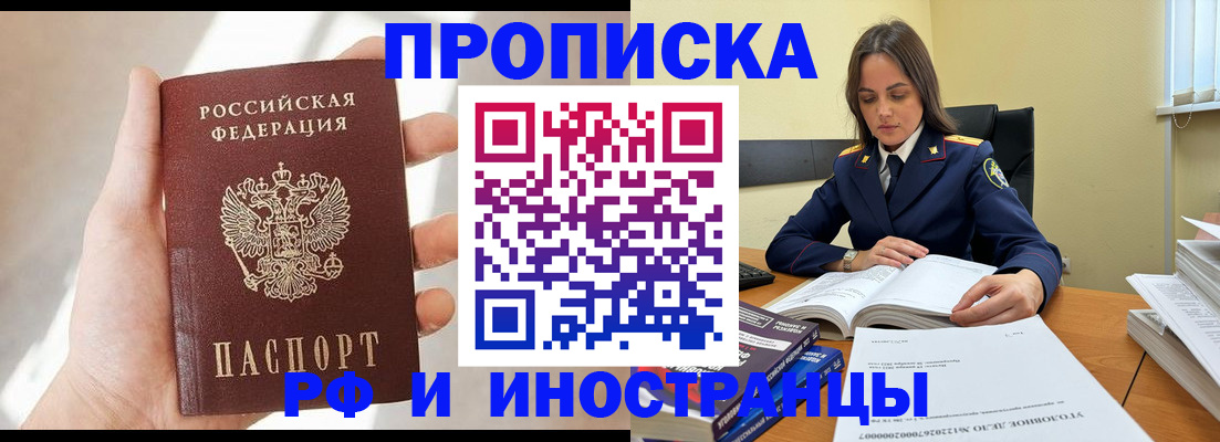 временная регистрация собственник в Верхнем Тагиле