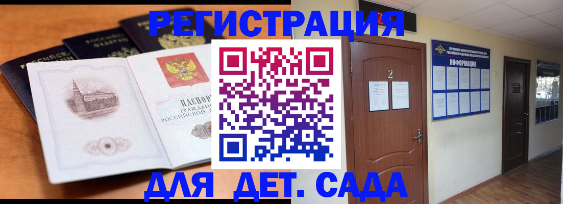прописка паспорт в Верхнем Тагиле
