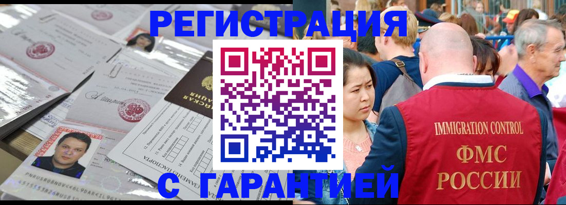 прописка для школы в Верхнем Тагиле